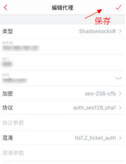 IOS 免费SSR客户端 Potatso Lite下载及使用教程(iphone/ipad可用)