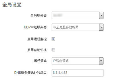 SSR 路由器客户端下载、安装及使用教程(openwrt ShadowsocksR)