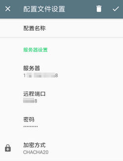 Shadowsocks安卓客户端最新版下载及使用教程 配合GFWList科学上网