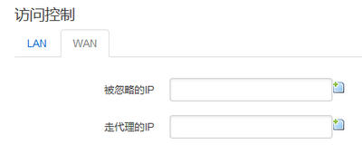 Shadowsocks路由器客户端使用教程 Openwrt/LEDE