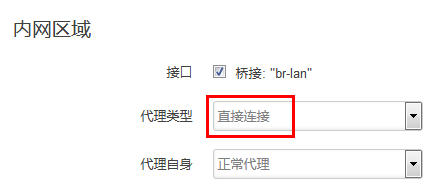 OpenWRT/LEDE路由器使用Shadowsocksr配合GFWList实现智能科学上网