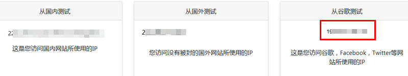 OpenWRT/LEDE路由器使用Shadowsocksr配合GFWList实现智能科学上网