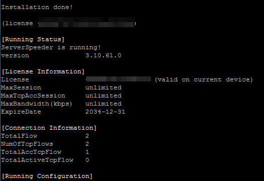 TCP单边加速工具锐速一键安装脚本,附加速40倍效果图