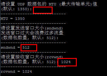 超级加速工具KCPTUN一键安装脚本 附100倍加速效果图