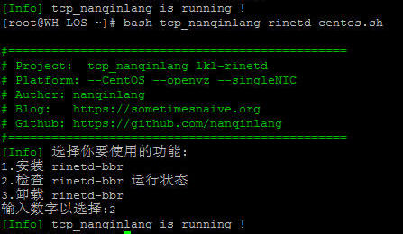 南琴浪版OpenVZ魔改BBR一键安装脚本（lkl-rinetd模式）