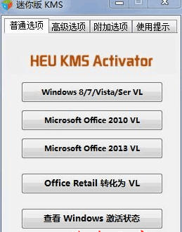 Linux系统一键DD Windows脚本 免VNC免救援模式