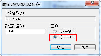 Linux系统一键DD Windows脚本 免VNC免救援模式