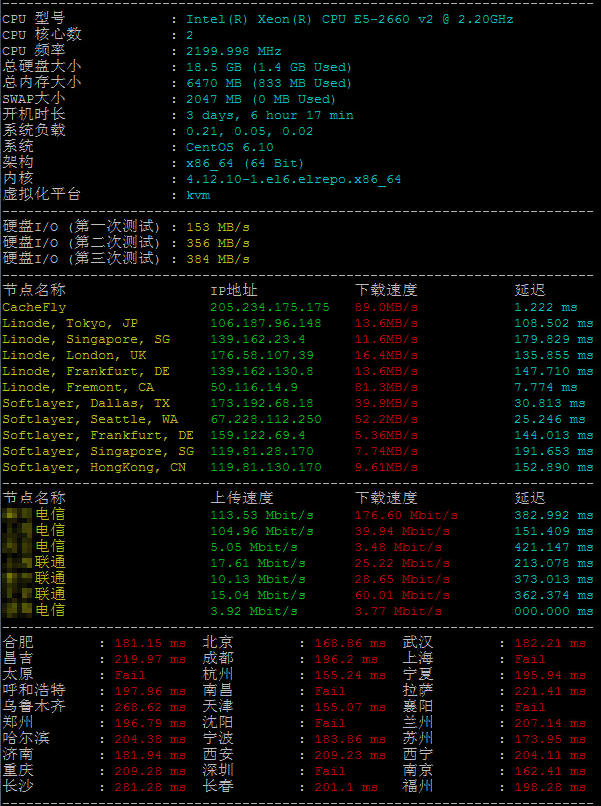 VPS服务器性能一键测试脚本ZBench版 含中文显示