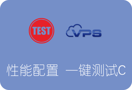 VPS服务器性能一键测试脚本ZBench版 含中文显示