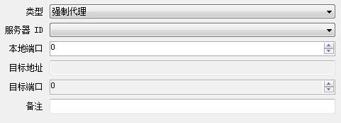 SSR端口转发 不借助其它工具使电脑任意软件走代理