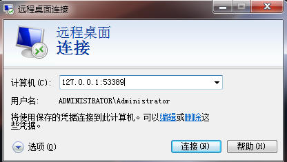 SSR端口转发 不借助其它工具使电脑任意软件走代理
