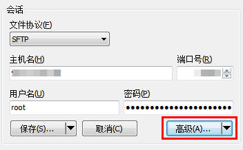 为Winscp添加代理设置,通过SSR中转连接至服务器
