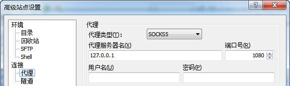 为Winscp添加代理设置,通过SSR中转连接至服务器
