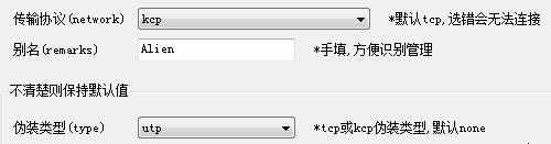SS/SSR服务器IP被墙 TCP阻断解决方案汇总