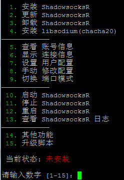 逗比SSR一键安装脚本 自带锐速/BBR网络加速(doubi SSR)
