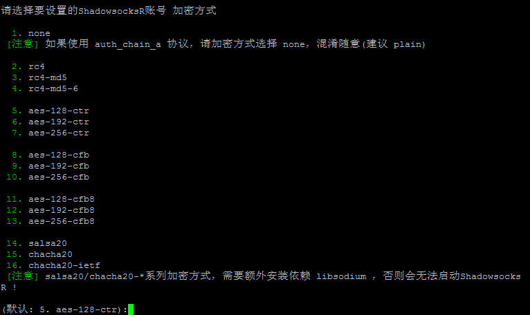逗比SSR一键安装脚本 自带锐速/BBR网络加速(doubi SSR)