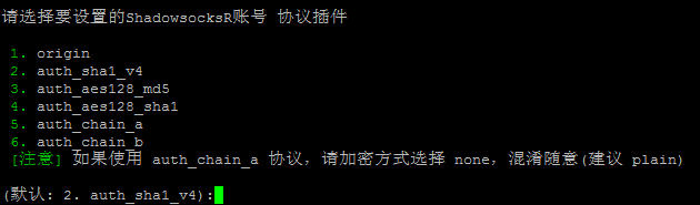 逗比SSR一键安装脚本 自带锐速/BBR网络加速(doubi SSR)