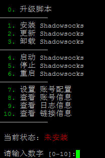 逗比Shadowsocks一键安装脚本(doubi SS)