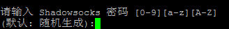 逗比Shadowsocks一键安装脚本(doubi SS)