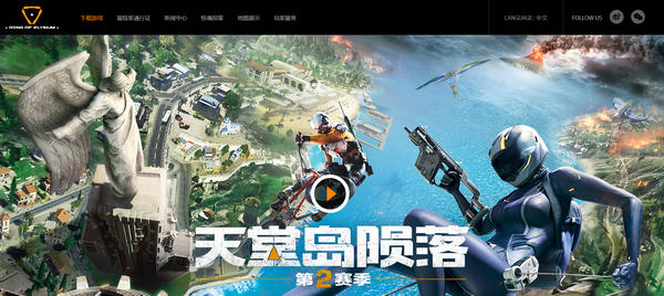 腾讯所属软件公开表示会收集用户Shadowsocks/SSR配置信息