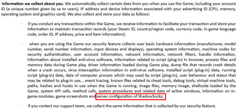 腾讯所属软件公开表示会收集用户Shadowsocks/SSR配置信息