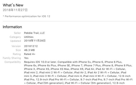 Brook iOS客户端下载及使用教程 苹果iPhone/iPad适用