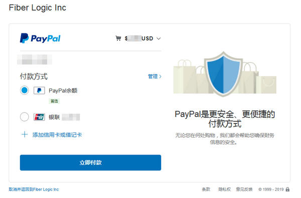 JustMySocks：搬瓦工便宜Shadowsocks账号 CN2 GIA线路