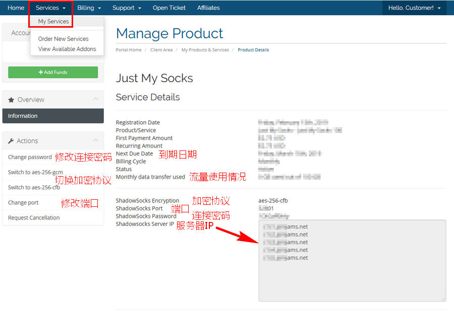 JustMySocks：搬瓦工便宜Shadowsocks账号 CN2 GIA线路