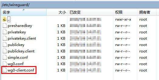 Debian WireGuard一键安装脚本 新一代快速安全VPN