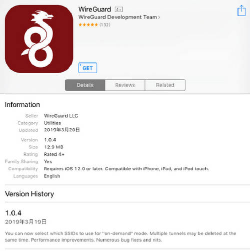 WireGuard 苹果iOS客户端下载安装及使用教程 免费APP