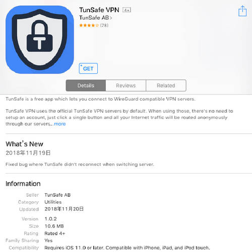 WireGuard 苹果iOS客户端下载安装及使用教程 免费APP