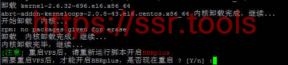 BBR Plus一键安装脚本 BBR/BBR Plus/魔改BBR/锐速(LotServer)四合一