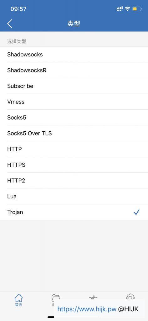 Shadowrocket配置trojan教程