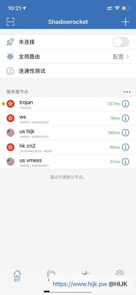 Shadowrocket配置trojan教程