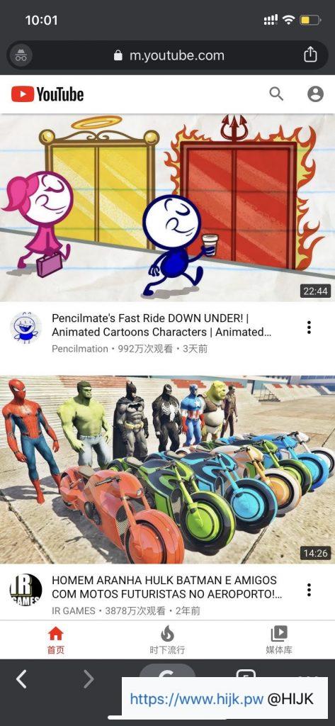 Shadowrocket配置trojan教程