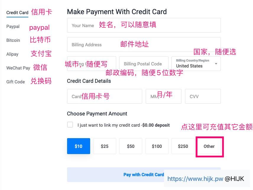 购买vultr服务器超详细图文教程