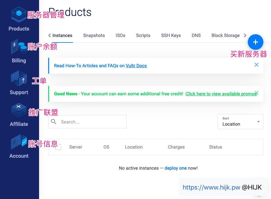 购买vultr服务器超详细图文教程