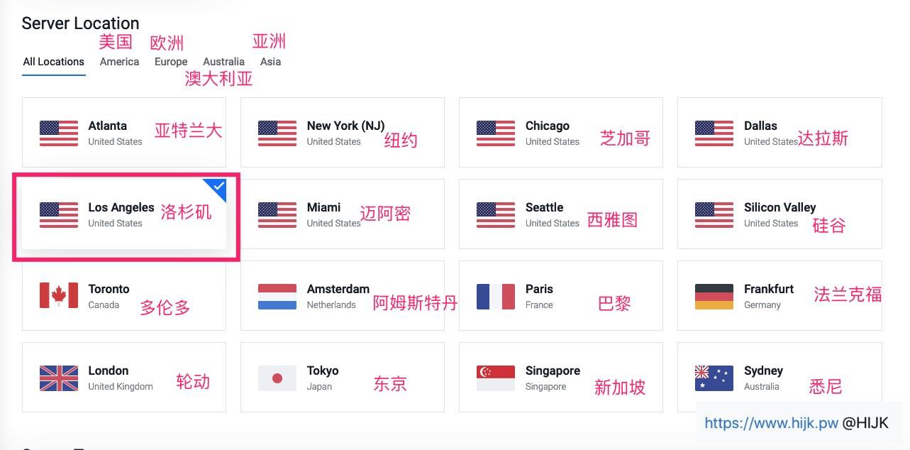 购买vultr服务器超详细图文教程