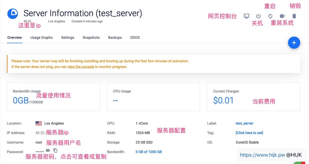 购买vultr服务器超详细图文教程