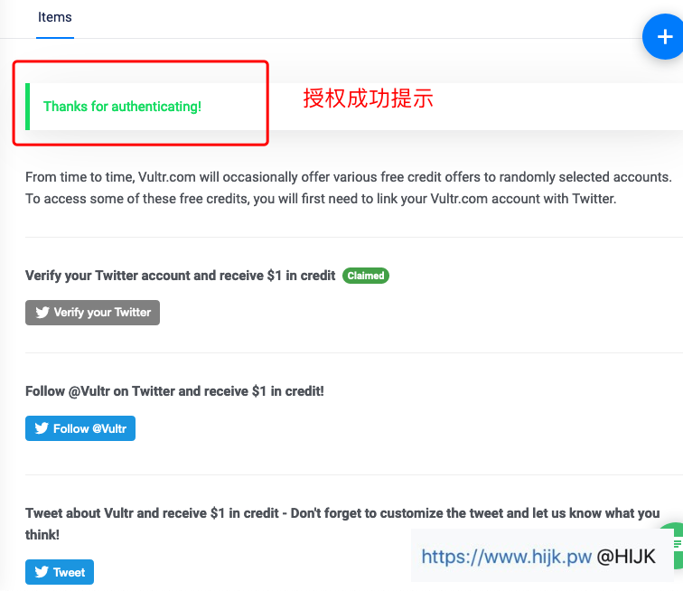 购买vultr服务器超详细图文教程