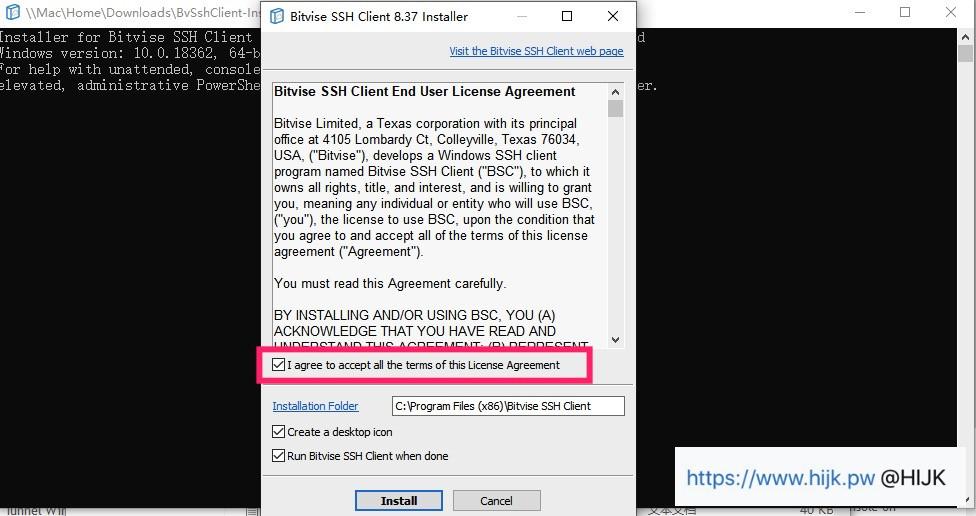Bitvise连接Linux服务器教程