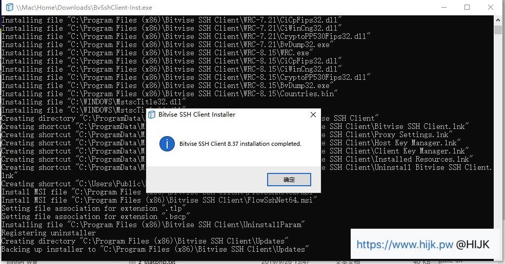 Bitvise连接Linux服务器教程
