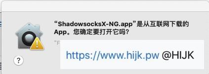 ShadowsocksX-NG配置教程