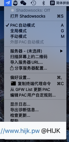 ShadowsocksX-NG配置教程
