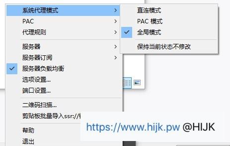 ShadowsocksR/SSR windows客户端配置教程