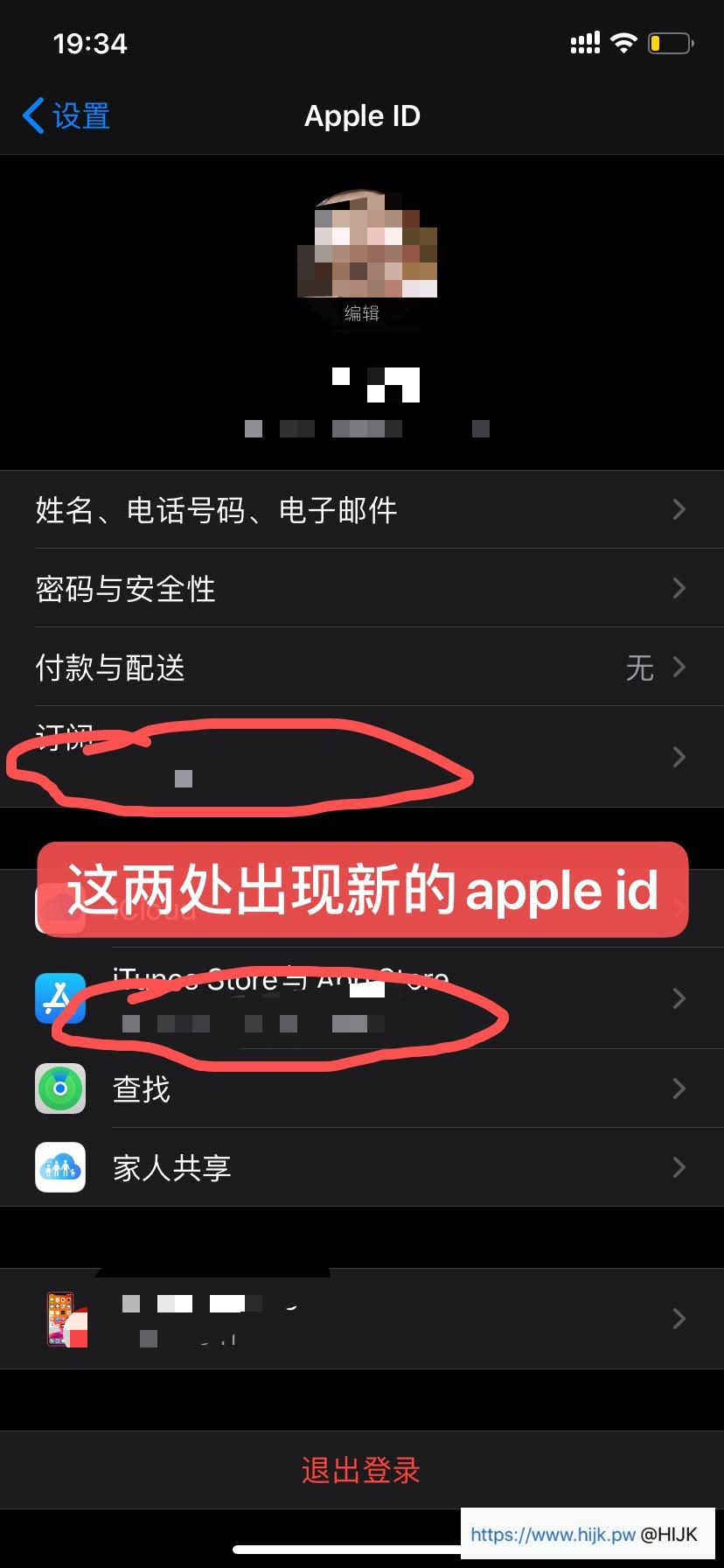 切换apple id下载其它国家和地区的应用