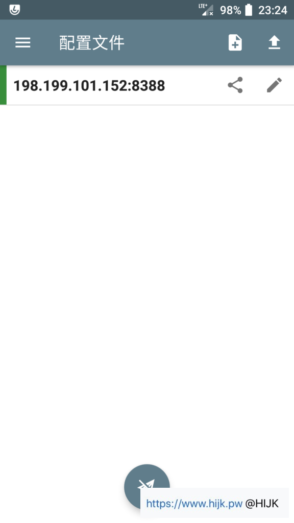 Shadowsocks/SS安卓配置教程