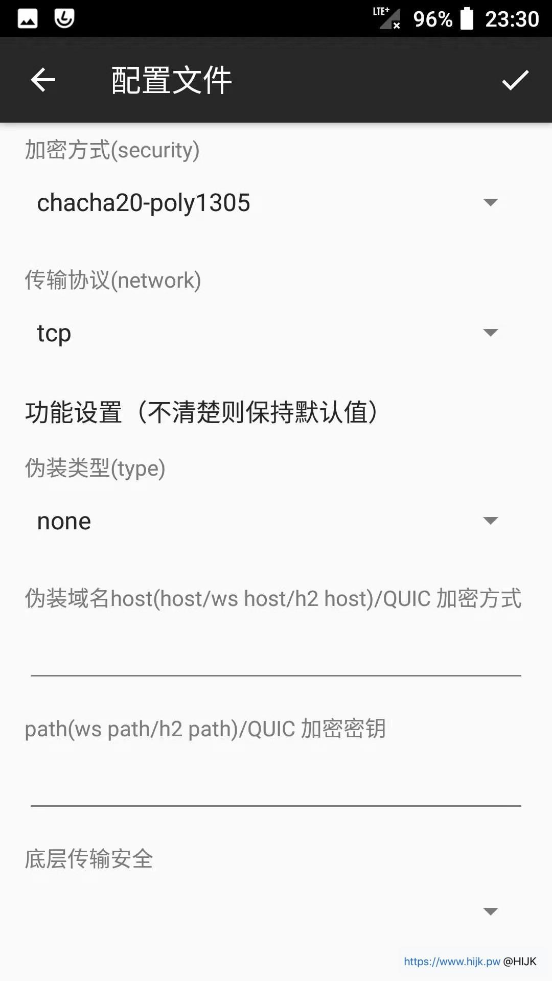 v2rayNG配置教程