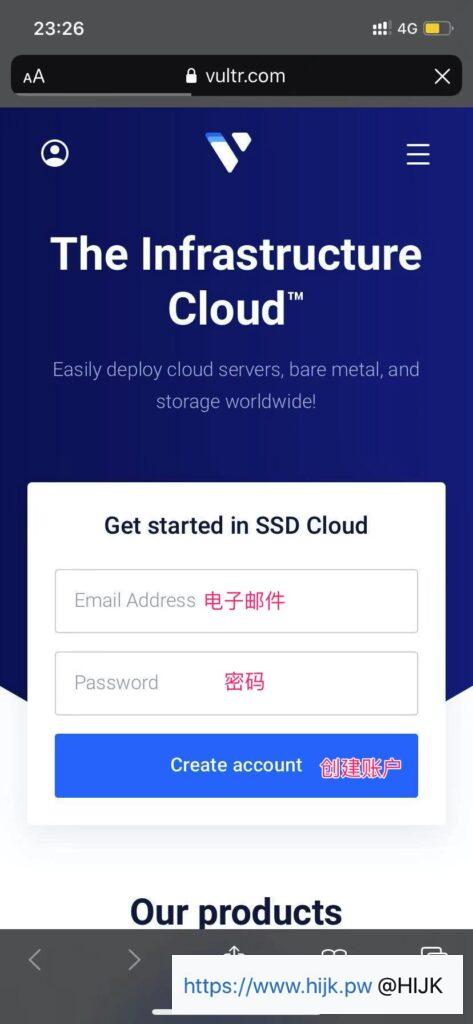 手机购买vultr服务器图文教程