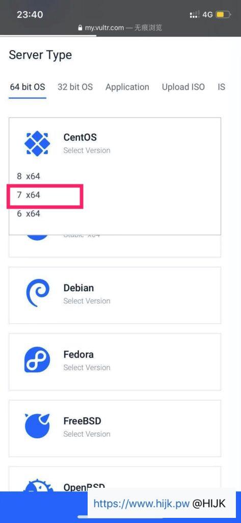 手机购买vultr服务器图文教程
